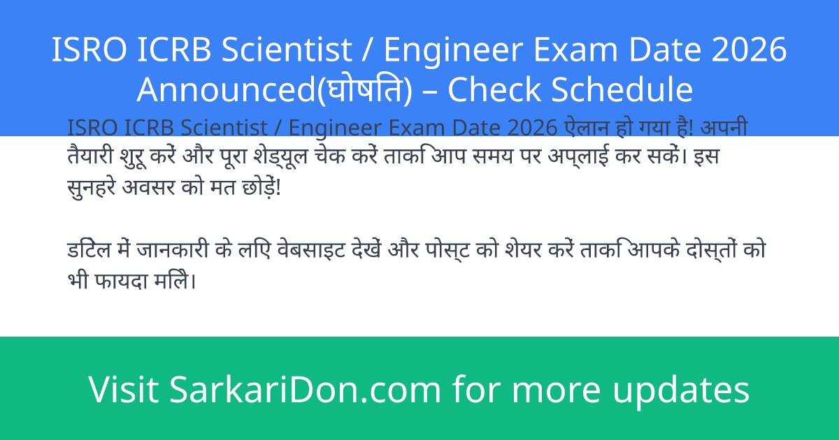 ISRO ICRB Scientist Engineer Exam Date 2026 Announced Check Schedule - Exam Notification | SarkariDon