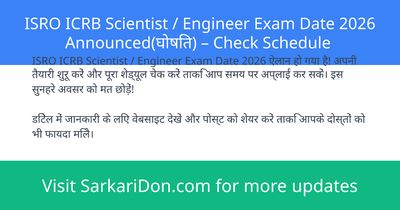ISRO ICRB Scientist Engineer Exam Date 2026 Announced Check Schedule - Exam Notification | SarkariDon