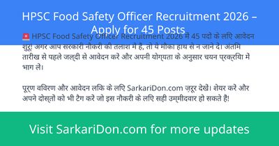 HPSC Food Safety Officer Recruitment 2026 Apply for 45 Posts - Government Job Notification | SarkariDon