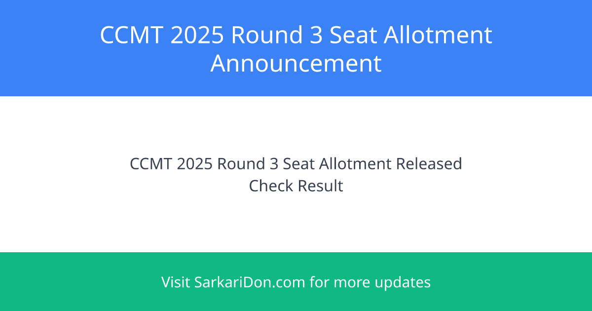 CCMT 2025 Round 3 Seat Allotment Announcement - Direct Download Link - Sarkari Naukri Update | SarkariDon