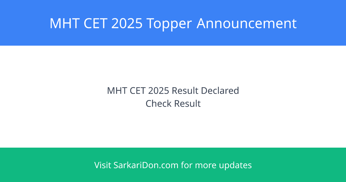MHT CET 2025 Topper Announcement Achieve Success with Discipline - Exam Notification | SarkariDon